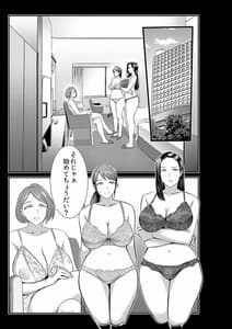 Page 8: 007.jpg | LESFES CO SIDE STORIES リモート・デイズ | View Page!