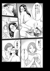 Page 14: 013.jpg | LESFES CO SIDE STORIES リモート・デイズ | View Page!
