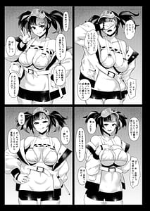 Page 2: 001.jpg | LEWDGIRLS～みどり葵総集編2～ | View Page!