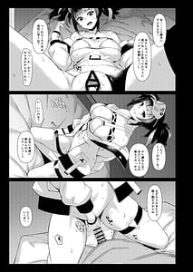 Page 6: 005.jpg | LEWDGIRLS～みどり葵総集編2～ | View Page!