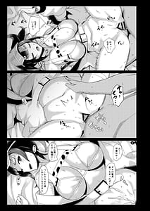 Page 8: 007.jpg | LEWDGIRLS～みどり葵総集編2～ | View Page!