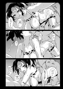 Page 9: 008.jpg | LEWDGIRLS～みどり葵総集編2～ | View Page!
