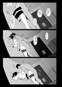Page 12: 011.jpg | LEWDGIRLS～みどり葵総集編2～ | View Page!
