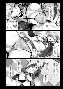 Page 15: 014.jpg | LEWDGIRLS～みどり葵総集編2～ | View Page!