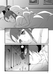 Page 2: 001.jpg | LITTLE WITCH SEX ACADEMIA | View Page!