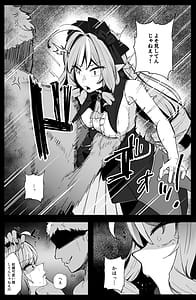 Page 3: 002.jpg | LOST SIGNAL | View Page!