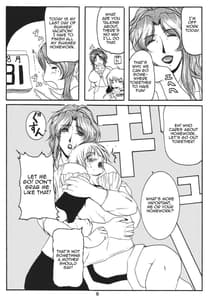 Page 7: 006.jpg | LOVEDRUG2～なぜってそれは、ママだから～ | View Page!