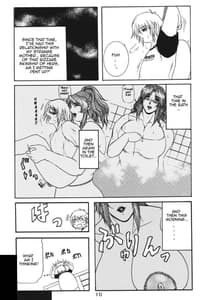 Page 9: 008.jpg | LOVEDRUG2～なぜってそれは、ママだから～ | View Page!
