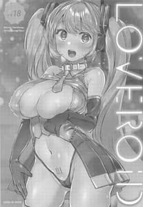 Page 2: 001.jpg | LOVEROID～初音ミクがマスター専用マゾメス歌姫オナホとして孕まされる話～ | View Page!