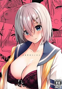 Page 1: 000.jpg | LOVESICK | View Page!