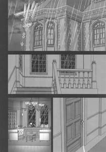 Page 3: 002.jpg | LOVESICK | View Page!