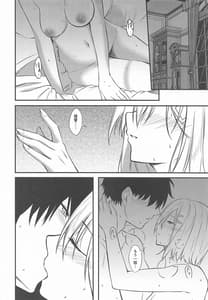 Page 7: 006.jpg | LOVESICK | View Page!