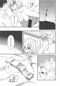 Page 8: 007.jpg | LOVESICK | View Page!