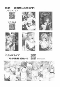 Page 16: 015.jpg | LOVESICK | View Page!