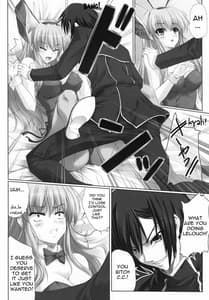 Sample Image 0 / LOVE AND SLAVE / LOVE AND SLAVE | View Image!