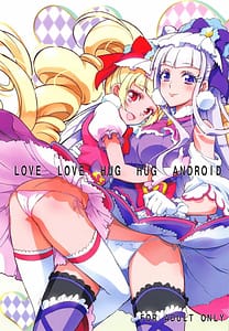 Page 1: 000.jpg | LOVE LOVE HUG HUG ANDROID | View Page!