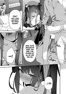 Page 15: 014.jpg | ラブ・ルセット | View Page!