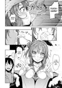 Page 13: 012.jpg | LOVE STORY #05 | View Page!