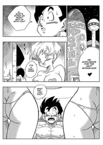Page 4: 003.jpg | LOVE TRIANGLE Z PART 2 - たくさんエッチしちゃおう! | View Page!