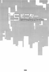 Page 2: 001.jpg | LSモニター | View Page!