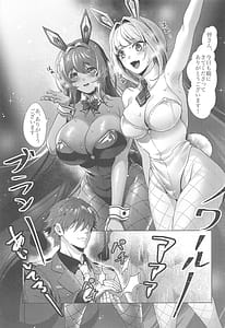 Page 2: 001.jpg | LUCKY CHARGE | View Page!