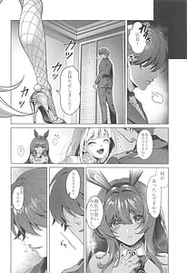 Page 3: 002.jpg | LUCKY CHARGE | View Page!