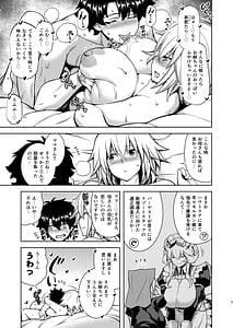 Page 4: 003.jpg | La faux -奉公聖母- | View Page!