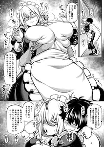 Page 7: 006.jpg | La faux -奉公聖母- | View Page!