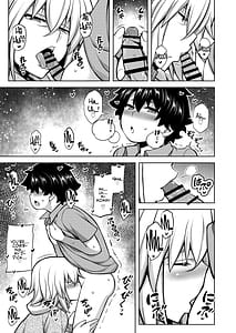 Page 7: 006.jpg | La faux-廃孔聖母- | View Page!