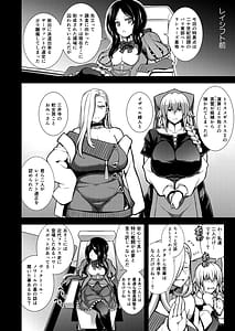 Page 3: 002.jpg | La faux-双胎聖母- | View Page!