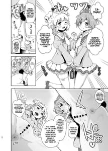 Page 15: 014.jpg | らぁゆいヘブン | View Page!