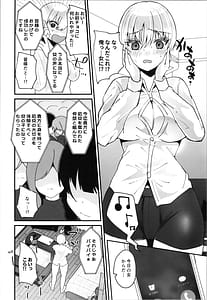 Page 8: 007.jpg | らぶぃTSF総集編 | View Page!