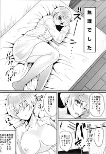 Page 10: 009.jpg | らぶぃTSF総集編 | View Page!