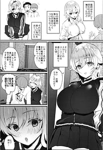Page 11: 010.jpg | らぶぃTSF総集編 | View Page!