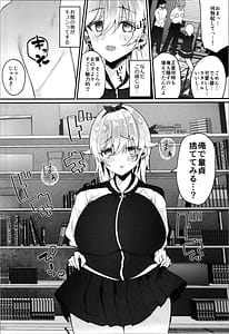 Page 12: 011.jpg | らぶぃTSF総集編 | View Page!