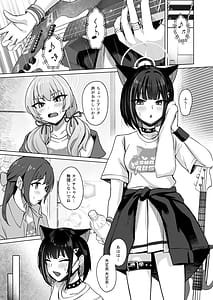 Page 2: 001.jpg | Lack of sugarrrr! | View Page!