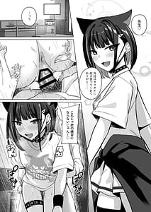 Page 3: 002.jpg | Lack of sugarrrr! | View Page!