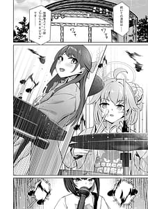 Page 11: 010.jpg | Lack of sugarrrr! | View Page!