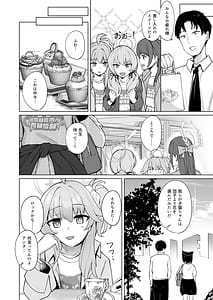 Page 13: 012.jpg | Lack of sugarrrr! | View Page!