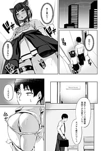 Page 14: 013.jpg | Lack of sugarrrr! | View Page!