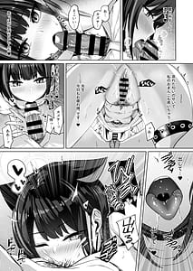 Page 16: 015.jpg | Lack of sugarrrr! | View Page!