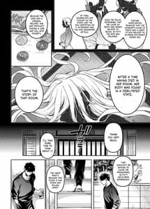 Page 16: 015.jpg | K子と病みおじ・楽 | View Page!