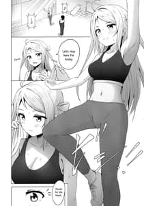 Page 5: 004.jpg | ランジュセンシュアル | View Page!