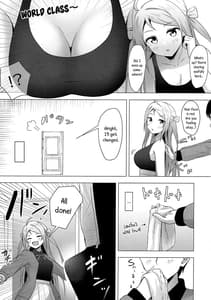 Page 6: 005.jpg | ランジュセンシュアル | View Page!