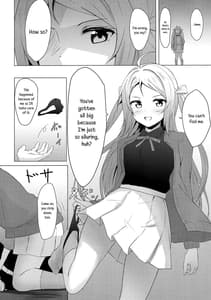 Page 7: 006.jpg | ランジュセンシュアル | View Page!