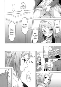 Page 13: 012.jpg | ランジュセンシュアル | View Page!