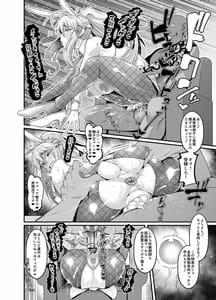 Page 12: 011.jpg | ラスベガスビッチ剣豪セックス七色勝負 ALT. VER | View Page!