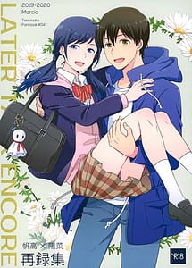 Cover | Later Talk Encore | View Image!