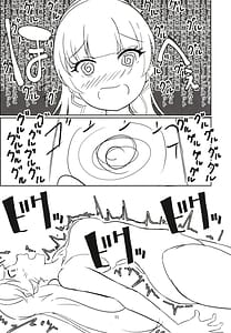 Page 10: 009.jpg | ランドリィラビリンス | View Page!
