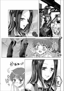 Page 16: 015.jpg | レイヤママにあまやかされたい | View Page!